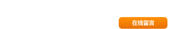 全國服務熱線:155-385-00088